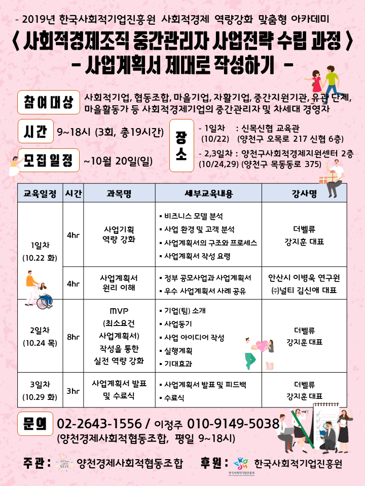 KakaoTalk_20191018_172228447.png